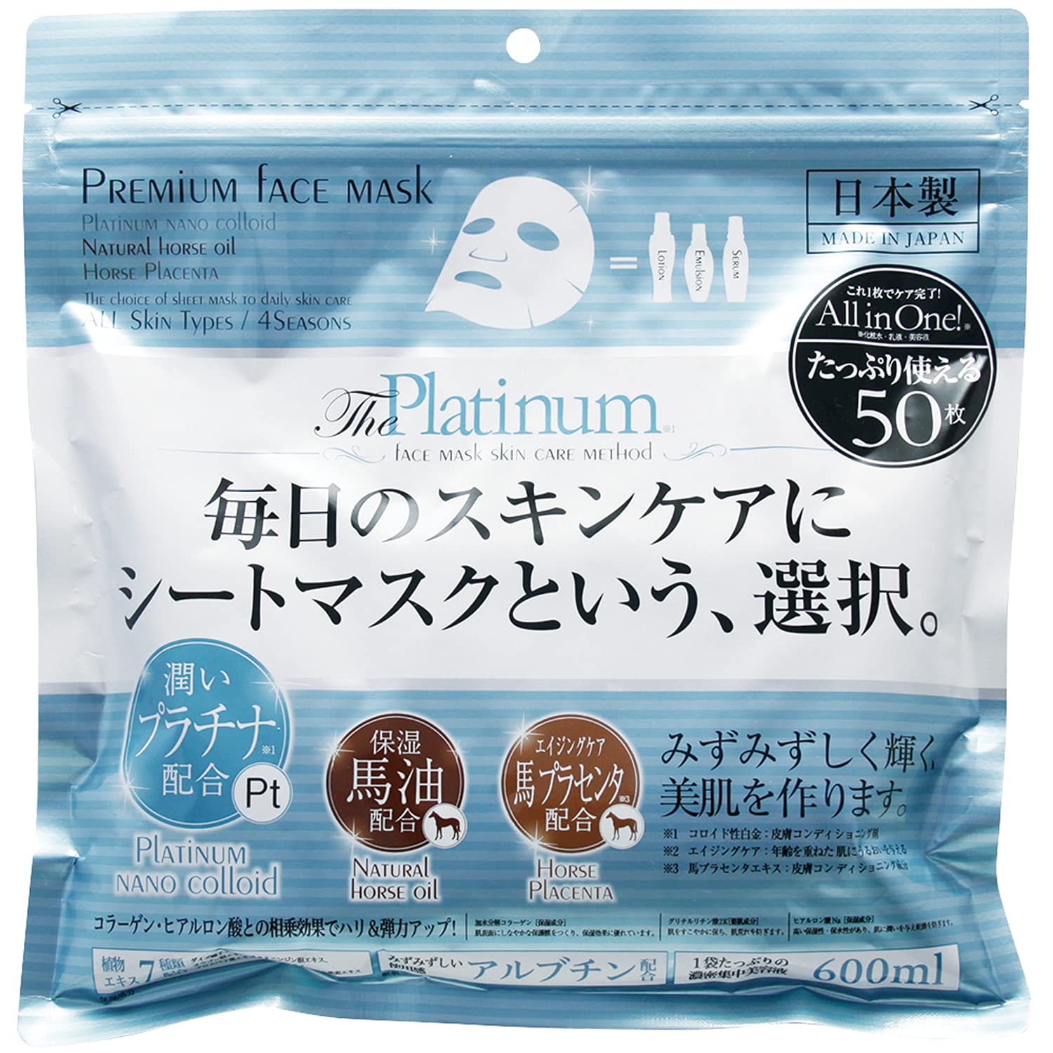 Shin Seisakusho Premium Face Mask Platinum 50 Sheets Hydrating