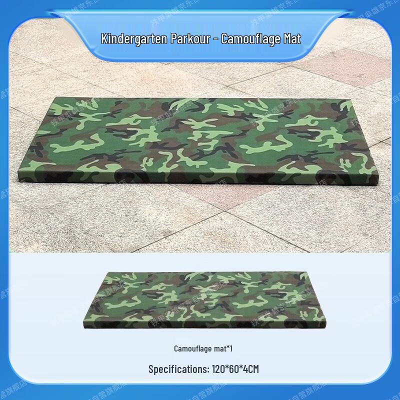Children's Outdoor Team Games & Fitness Training Equipment