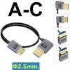 30/60/120cm Thin HDTV 2.1 Video Cable Cord 8K@60Hz Small to HDTV Coaxial Wire Wide Compatibility