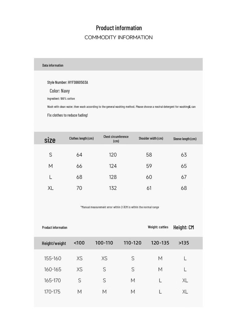 JOY SPEAKER 2025 Spring Korean Style Loose Casual Sweatshirt