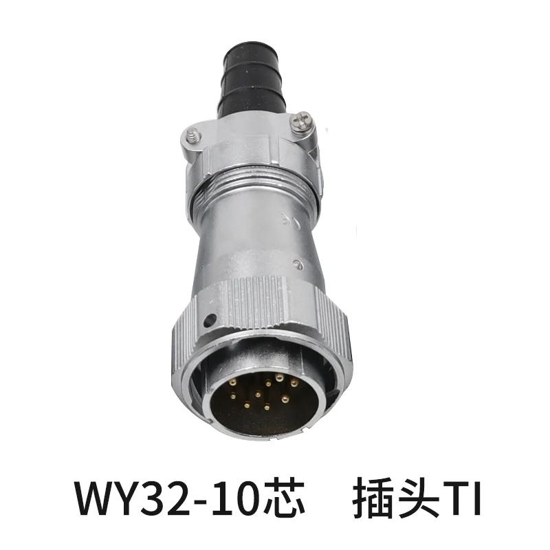 WEIPU WY32 TI+Z Waterproof Solar/Screen/Electronics/Medical Aviation Connector Industrial Plug Socket 4 6 8 10 11 12 13 19 Pin