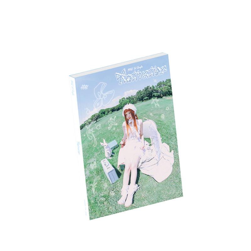 ЮЦИ (ПРАЗДНЫЙ) – 1-й сингл [Мотивация] 1pcs