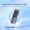 iFLYTEK Smart AI Devices CN plug (adapter included)