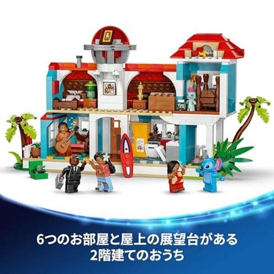 LEGO Disney Lilo Stitch Beach House toy block children 9 years old 10 11 elementary school goods pretend play playhouse 43268
