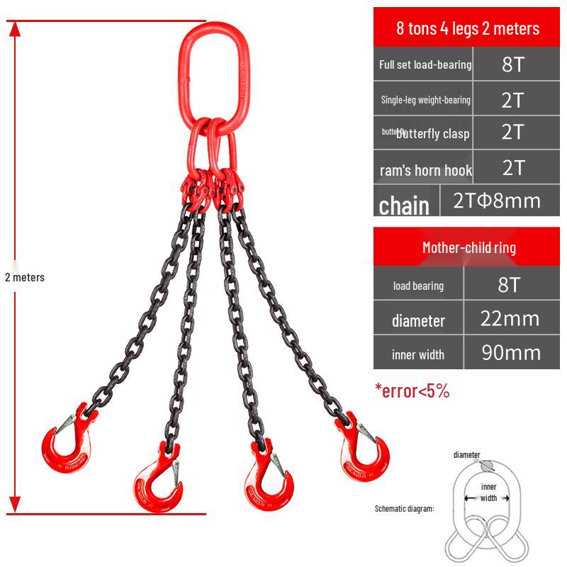 8-ton 4-Leg 2-Meter Industrial Lifting Chain Sling Hook