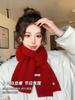 Red Christmas scarf Women's winter high-end atmosphere plaid scarf New Year's gift Autumn and winter 1116 new models