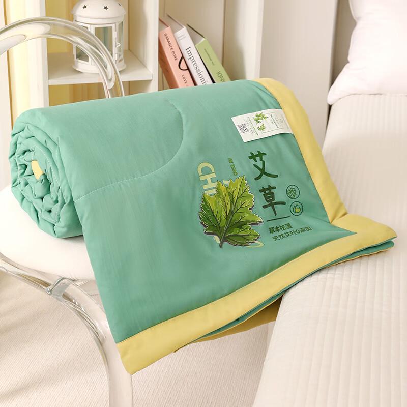 Mugwort Fiber Washed Cotton Summer Quilt 200x230cm