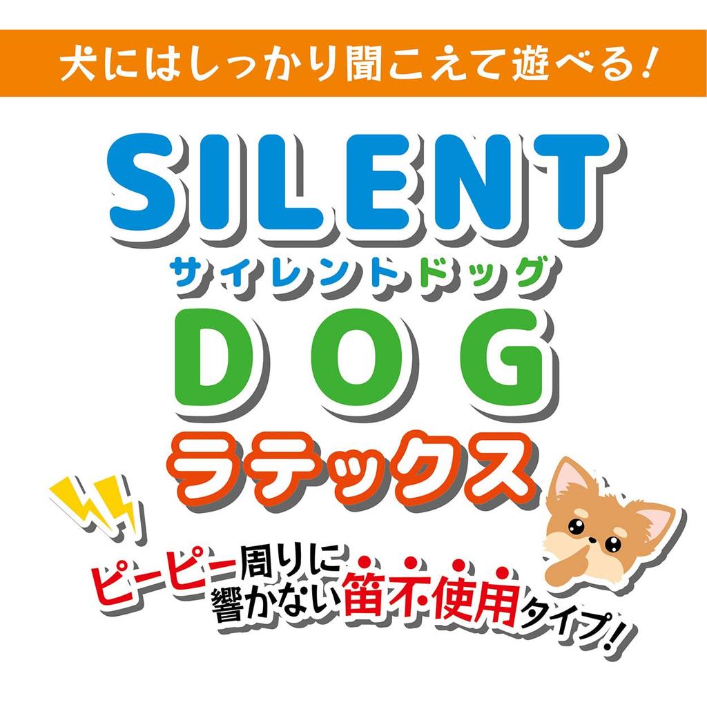 Petio Silent Dog Latex Soccer Ball