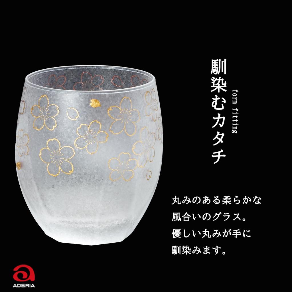 Aderia Premium Sakura Old Rocks Made In Gift Perfect for and Stylish Gift for and 6481 (ADERIA) Glass, 345ml, Japan, Boxed, Highballs, Whiskey,