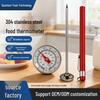 Edelstahl Küchenthermometer-Sonde für Milch, Kaffee und Backen