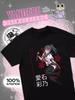 Yandere Simulator Spiel T-Shirt