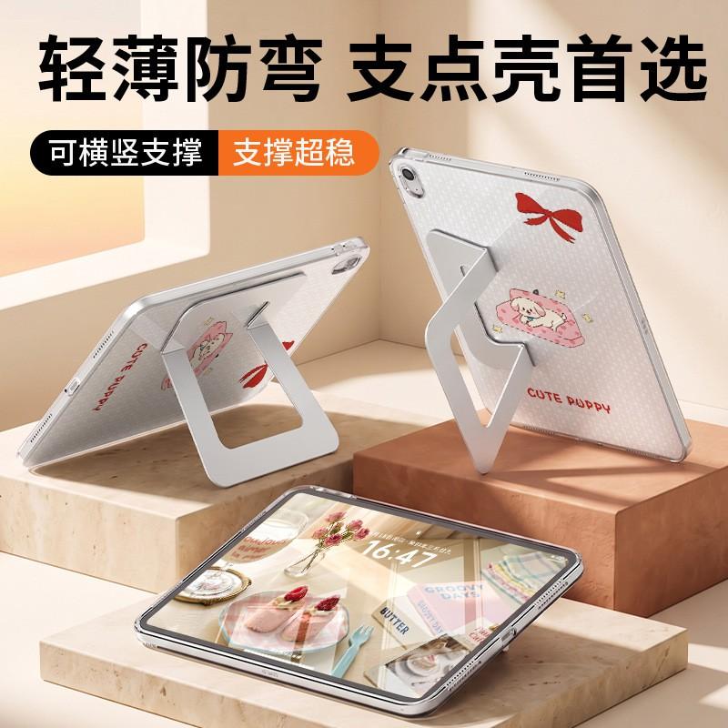 Slim Acrylic IPad Air 8 Case With Stand Support Multi-Angle Adjustable Full Coverage Shockproof 11-inch Tablet