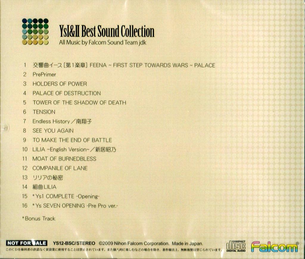 Ys I & II Chronicles PSP Pre-order Bonus "Ys I & II Best Sound Collection" [Bonus Only]