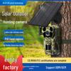 4G Outdoor HD Wildlife Camera: Night Vision, Waterproof, Animal Tracking & Surveillance