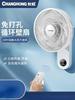 Wall-mounted Fan with Wall-mounted Fan, Large Wind-powered Fan, Small Remote-controlled Wall-mounted Fan with Shaking Head 220v