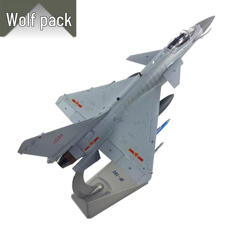 J-10C Fighter Jet Alloy Model 1:30 Scale