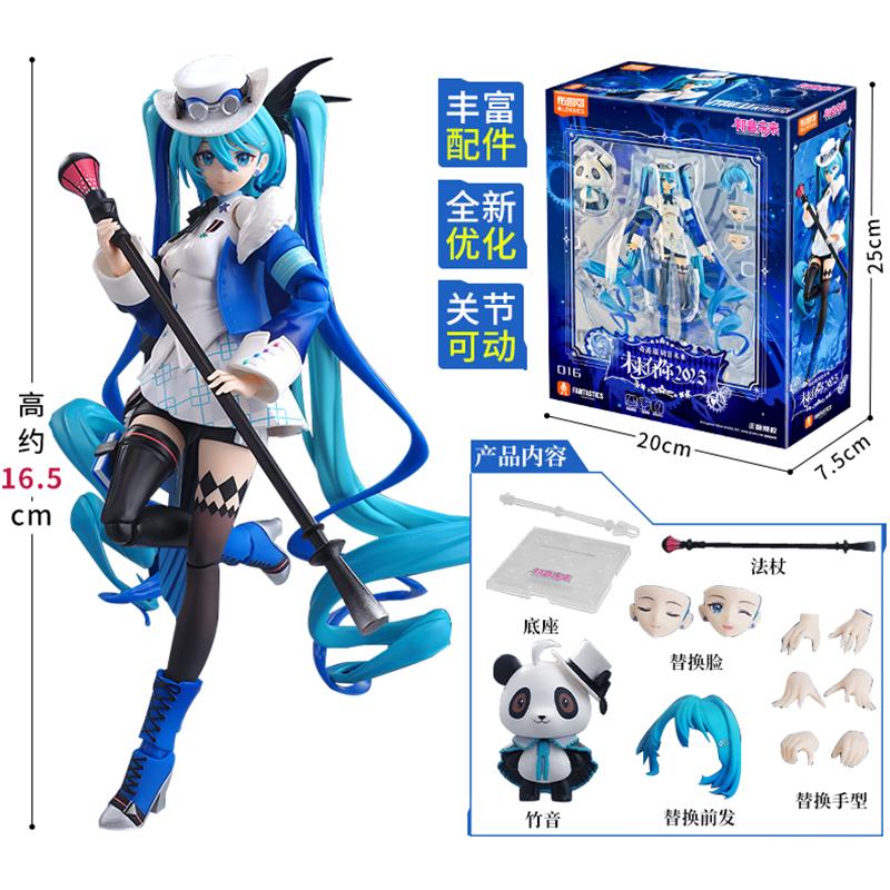 Оригинальная Hatsune Miku WITH YOU 2O25 Miracle Edition Мику Певица FANTASTICS Фигурка на шарнирах Сборная игрушка Кукла Подарок