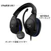 HyperX Cloud Stinger Gaming Headset, Compatible with PS5/PS4, Lightweight, Black, HX-HSCSS-BK/AS (4P5K0AB#UUF)