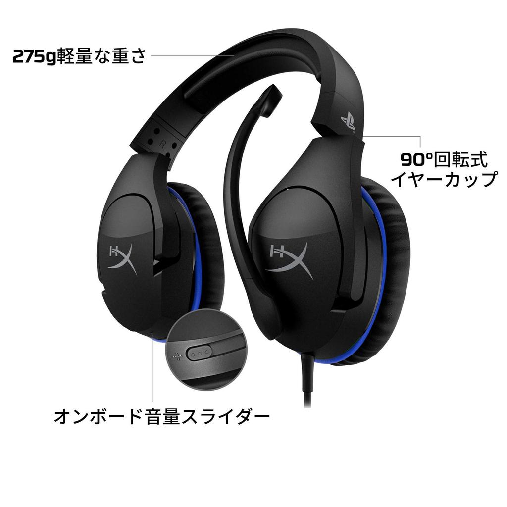 HyperX Cloud Stinger Gaming Headset, Compatible with PS5/PS4, Lightweight, Black, HX-HSCSS-BK/AS (4P5K0AB#UUF)