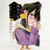 Anime The S Shiunji F Family C Children  Flannel  Blanket Suitable for Sofa Living Room Bedroom