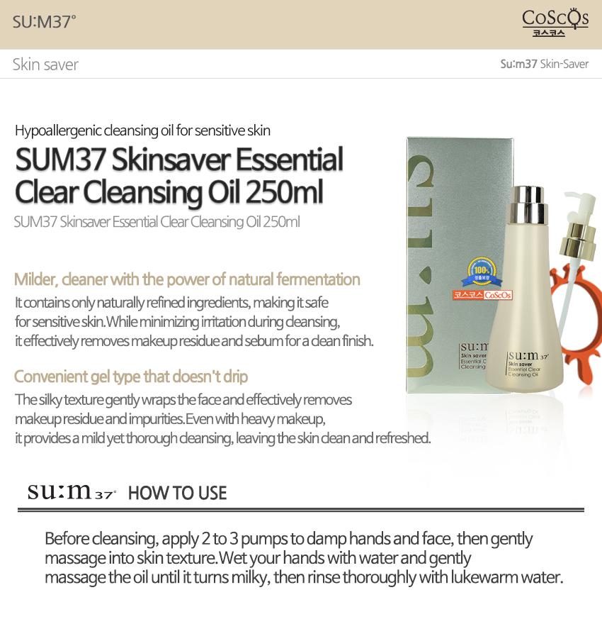 Sum37 Skin Saver Essential Clear Cleansing Oil 250ml