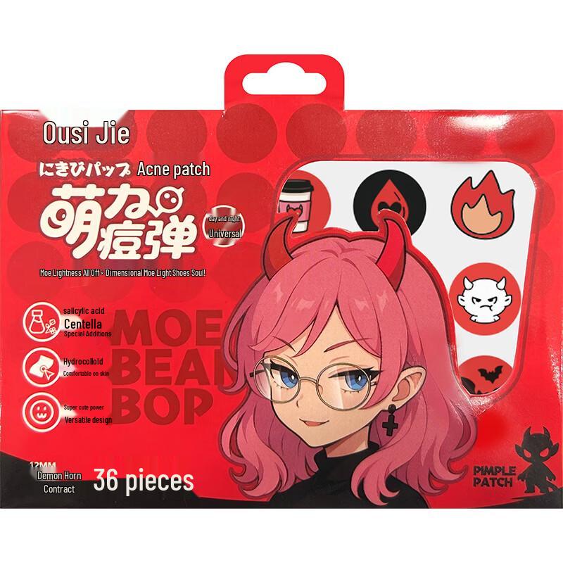 Тонкие патчи от прыщей Ousijie для аниме-макияжа