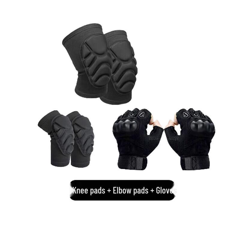 Yushuiyao Tactical Protective Gear Set