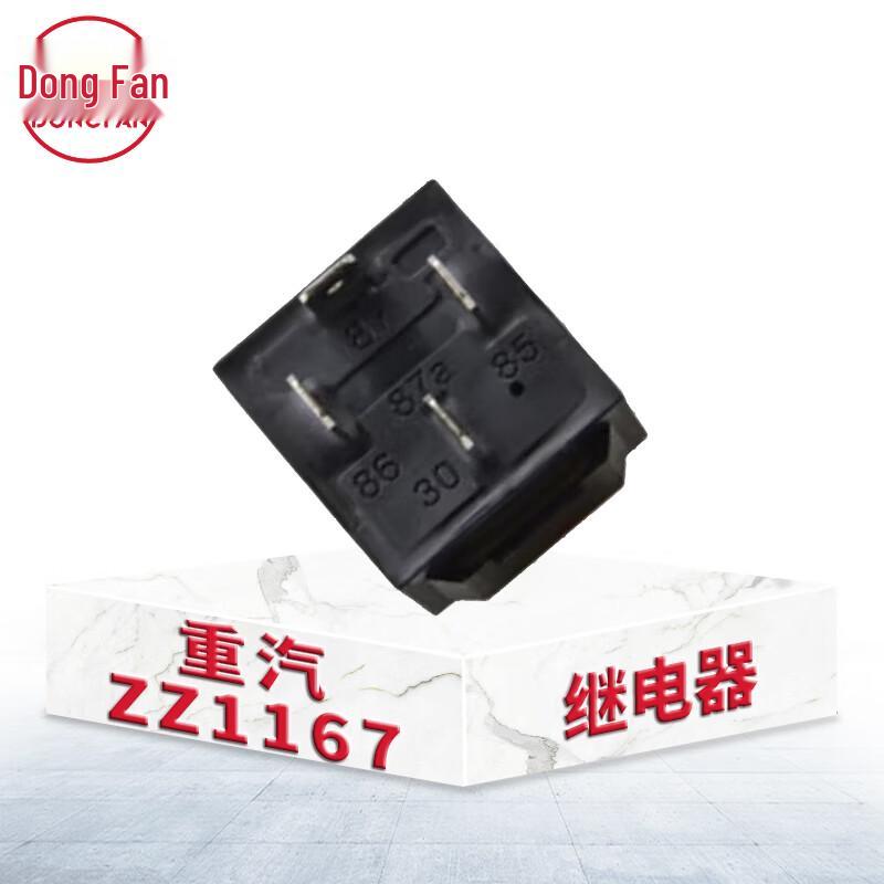 DONGFAN Heavy-Duty Vehicle Relays and Starter Motors