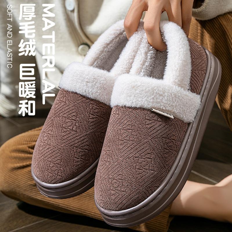 Large Size Cotton Slippers Men's New Autumn and Winter Warm Home Indoor Household Non-slip Plush Slippers