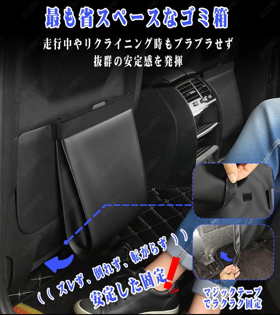 Car Trash Car Storage Seatback Backseat with PU Large Includes 15 Garbage Passenger Convenient Car Accessory Can, Case, Pocket, Storage, Lid, Leather,