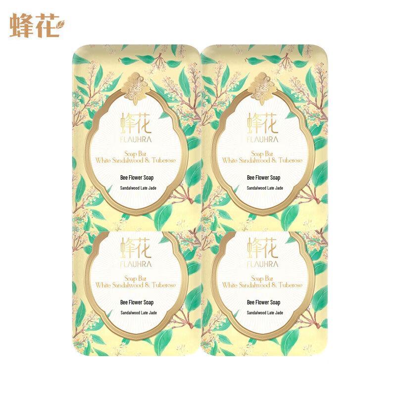 Fenghua Sandalwood Essential Oil Scented Soap Bar 4-Pack
