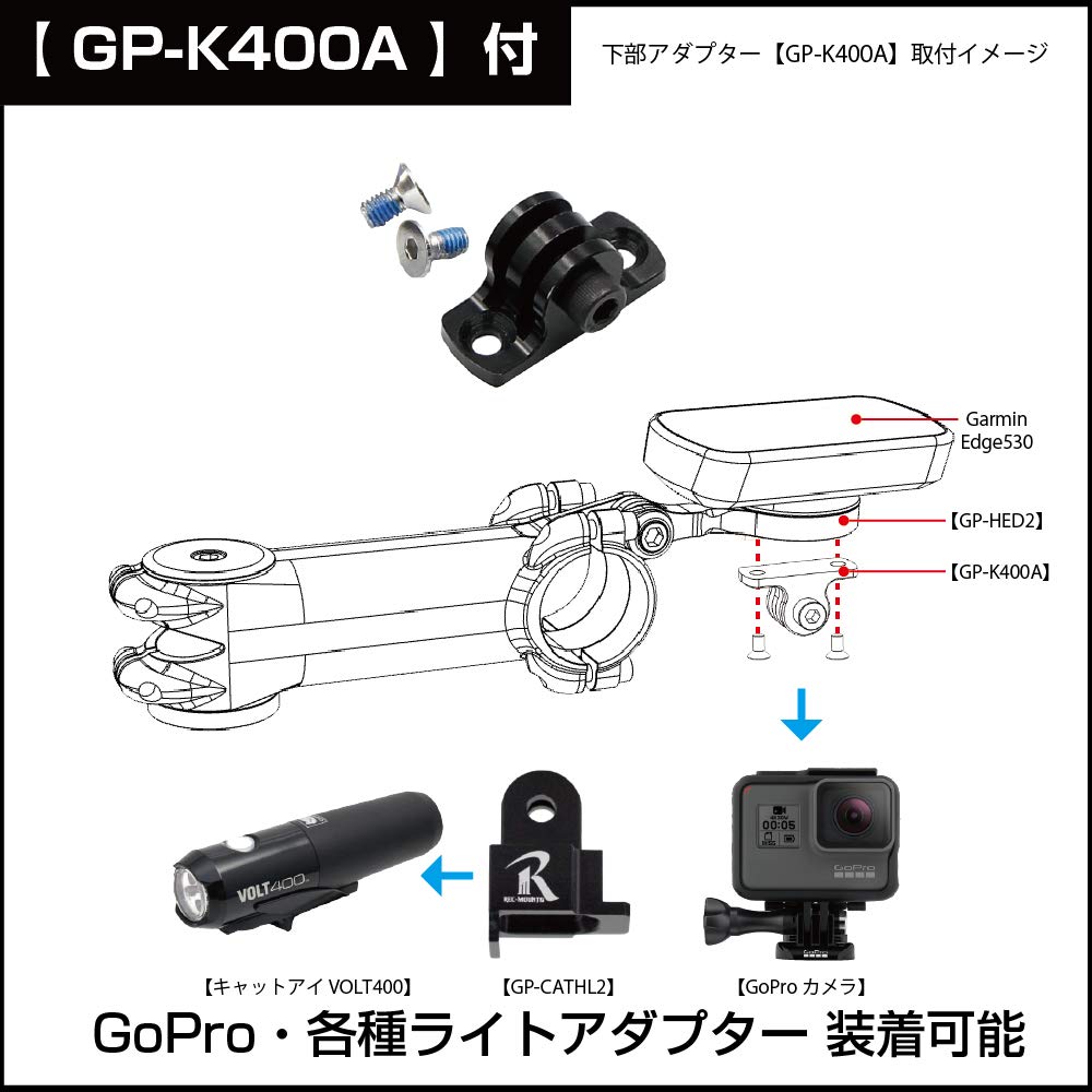 [REC MOUNT] GP conversion adapter type HED2 for leather (with lower adapter GP-K400A) [GP-HED2-LEZ+GP]