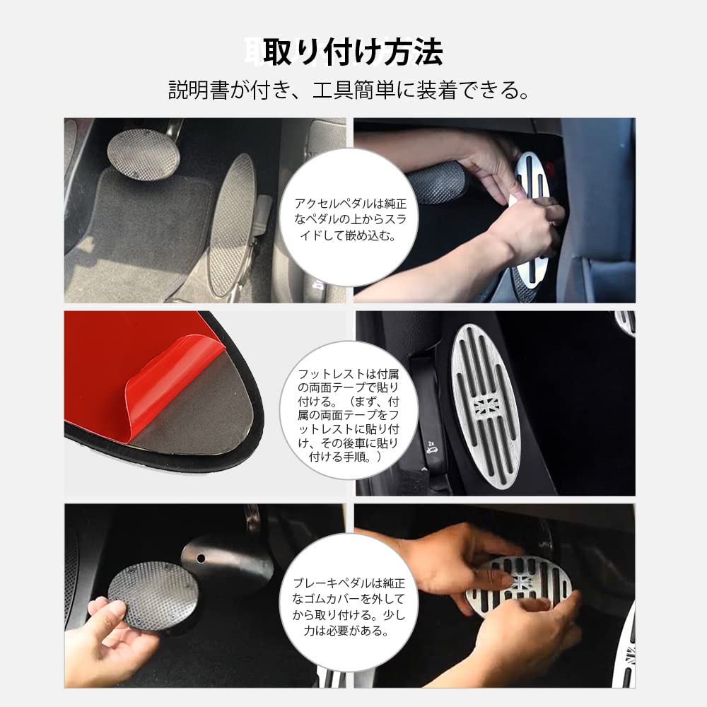 MAZERO BMW MINI Pedal Covers Dedicated Pedal Covers for Mini Cooper Crossover Clubman Interior Custom Parts Aluminum Pedals Fits R61 No Tools Required