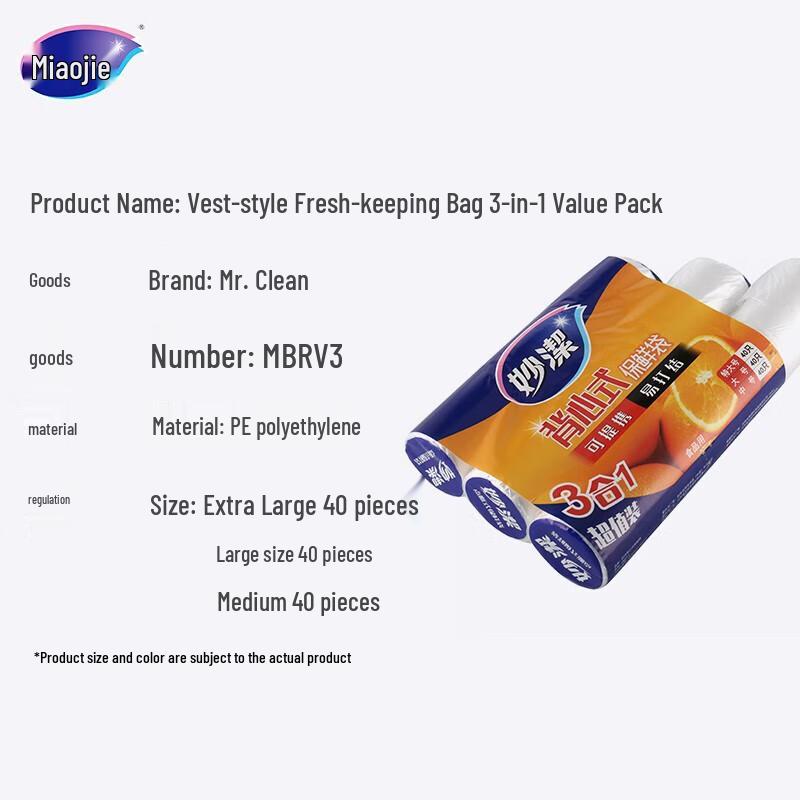 Miaojie 3-in-1 Value Pack Vest-Style Food Storage Bags