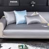 Summer Ice Silk Sofa Cushion, Non-Slip Mat Cushion, Seat Cushion, Universal In All Seasons, Light Luxury Style Sofa Cover, Simple And Modern