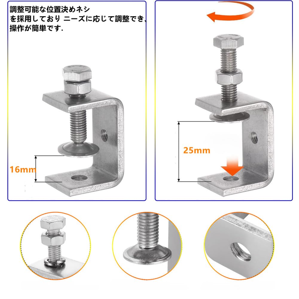 SensaBliss Halterungsset 30mm Edelstahl Klein Schreibtisch Tisch Befestigung Regalmontage für und C-Klemme, 2, Breitzangenklemme, Stahl, Verstellbar, Klemme,