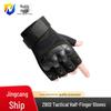 Nize Z902 Tactical Half-Finger Gloves