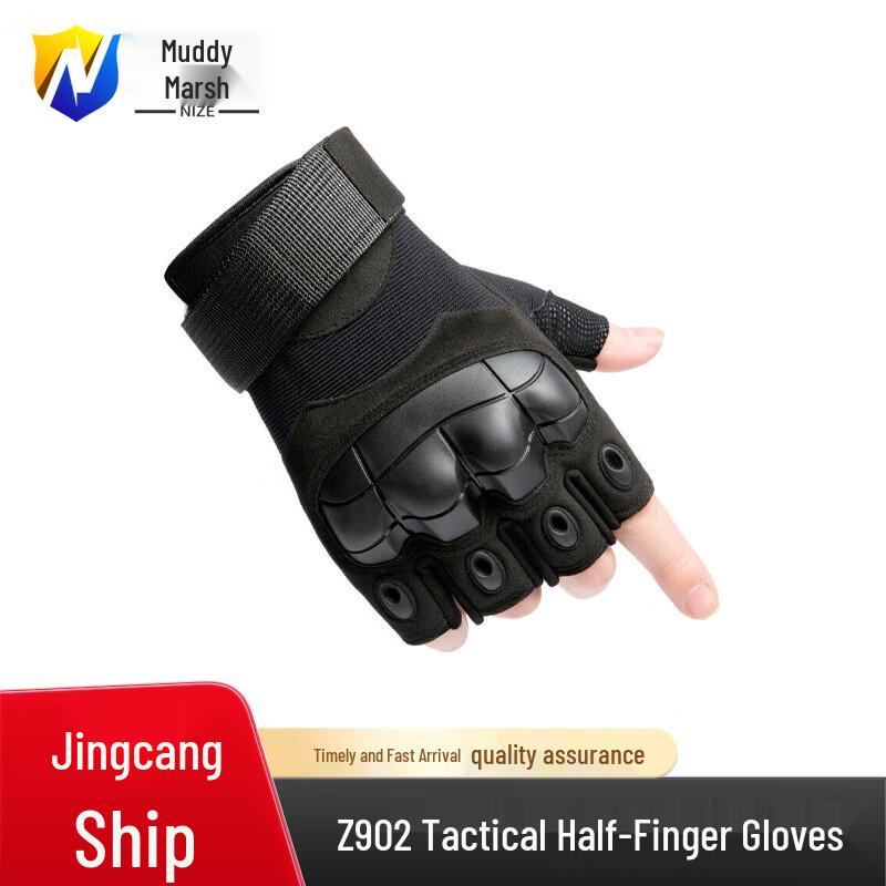 Nize Z902 Tactical Half-Finger Gloves