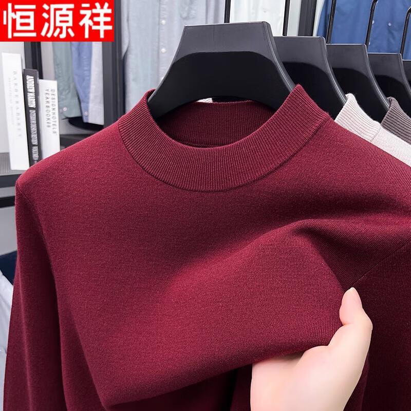 

Hengyuanxiang Men s Winter Thickened Mock Neck Knit Sweater 2XL