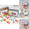 Magnetic Alphabet Word Puzzle For Kids Learning Wooden Educational Toy