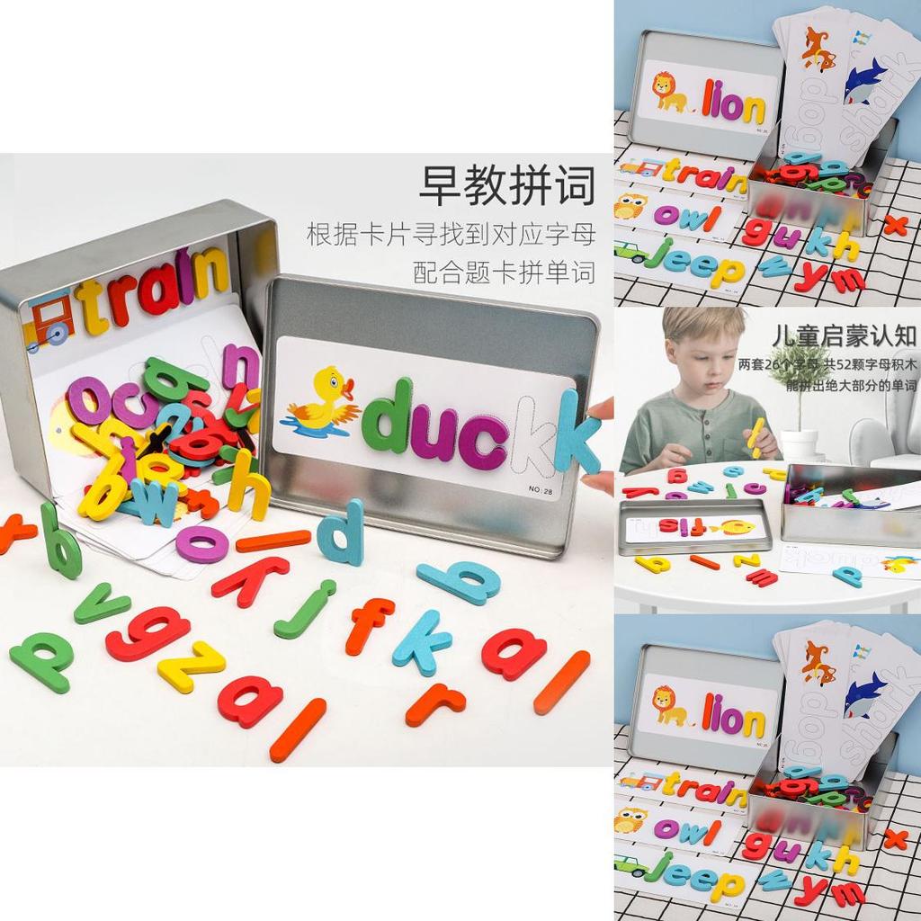 Magnetic Alphabet Word Puzzle For Kids Learning Wooden Educational Toy