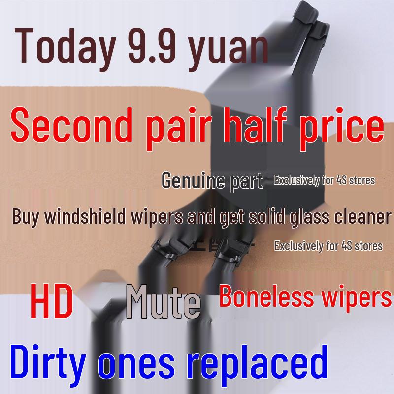 Silent Boneless Wiper Blades for Baojun 510 - Front & Rear