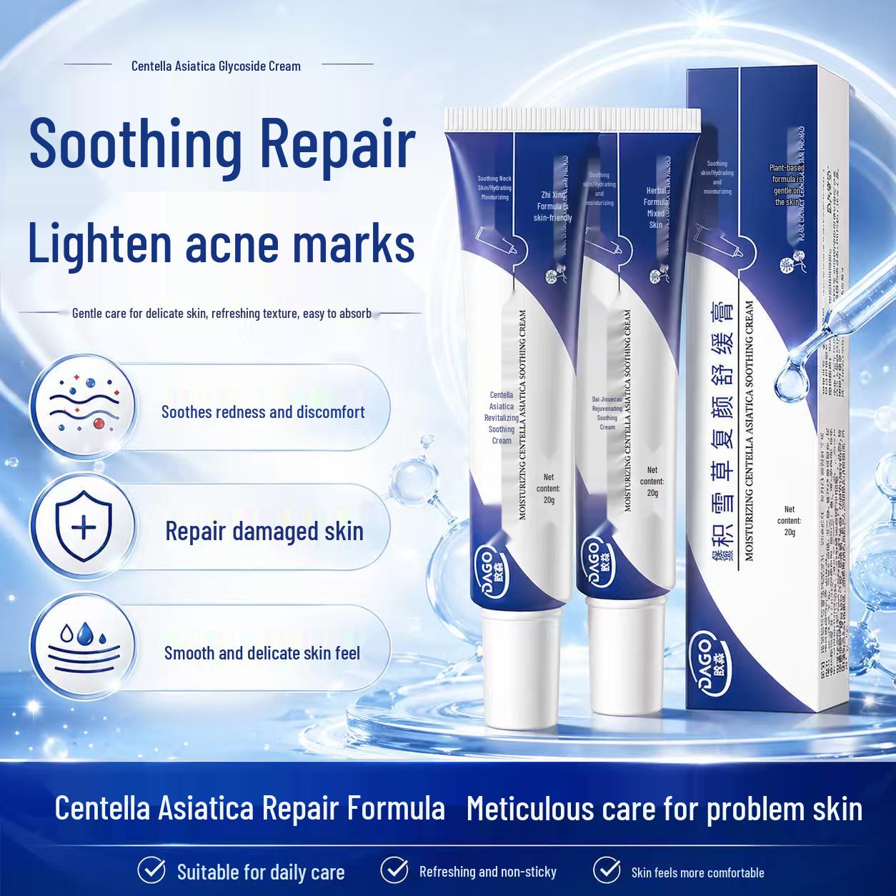 DAGO Centella Asiatica Acne Repair & Soothing Cream
