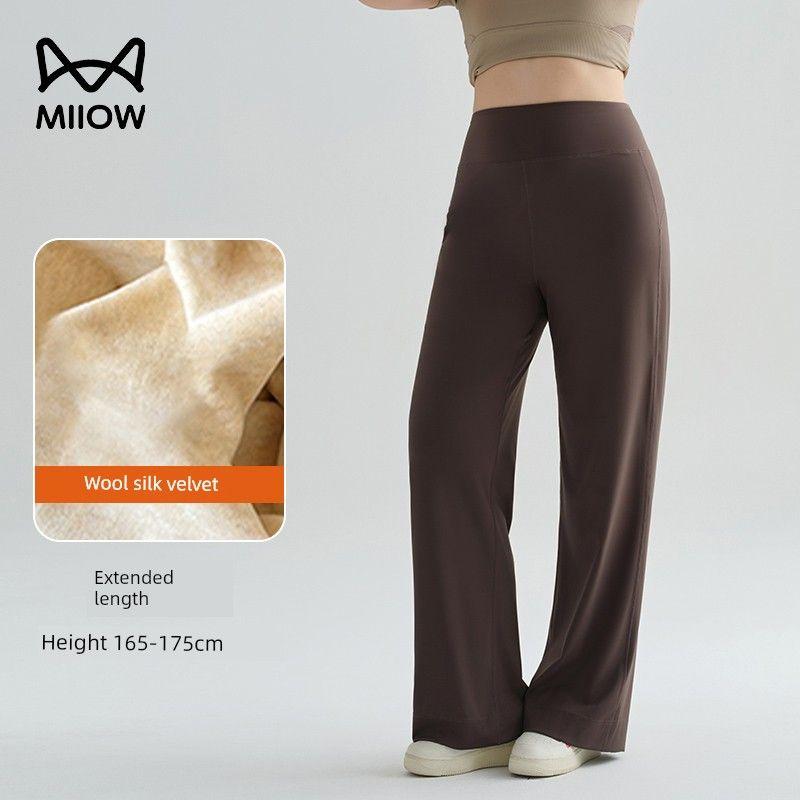 Cat People Pants Plus Size for Women, Slimming Straight-Leg Pants, 2026 Spring Collection, Loose and Stretchy High-Waisted Yoga Pants for Outdoor Wear