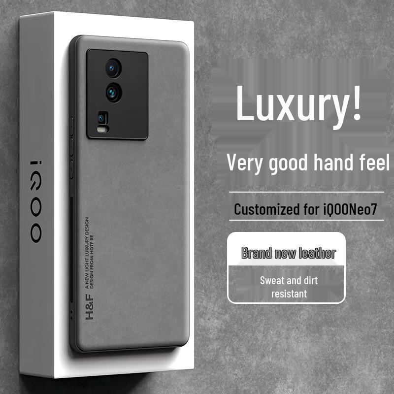 Premium Skin-Feel Lambskin Matte Phone Case for Vivo iQOO Neo Series