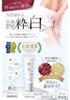 Body Care Intensive Care Cream for Kihaku Cream, Self-Tanning, Armpits, Face, Elbows, Knees, Maternity, Moisturizing, Quasi-drug, 50g,