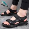 Outdoor Air Cushion Sandals Men's Summer Fashion Youth Sports Leisure Open-toed Beach Cool Slippers
