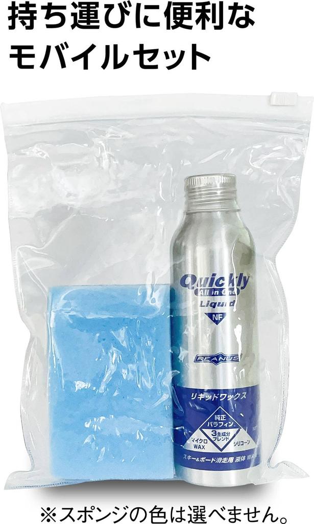 UNIX Ski Wax Quickly Mobile Set USB0842