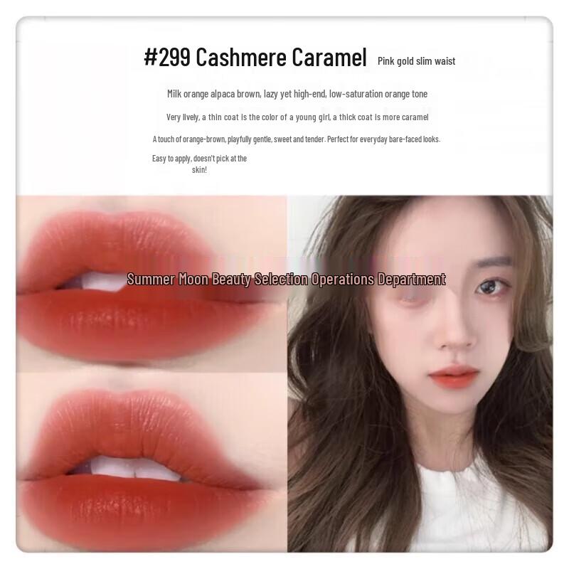SLEK PROKONO Jing Chun Lipstick