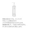 D Program Essence Cleansing Water Fragrance-Free Wipe-Off 180mL Quasi-Drug Sensitive Skin